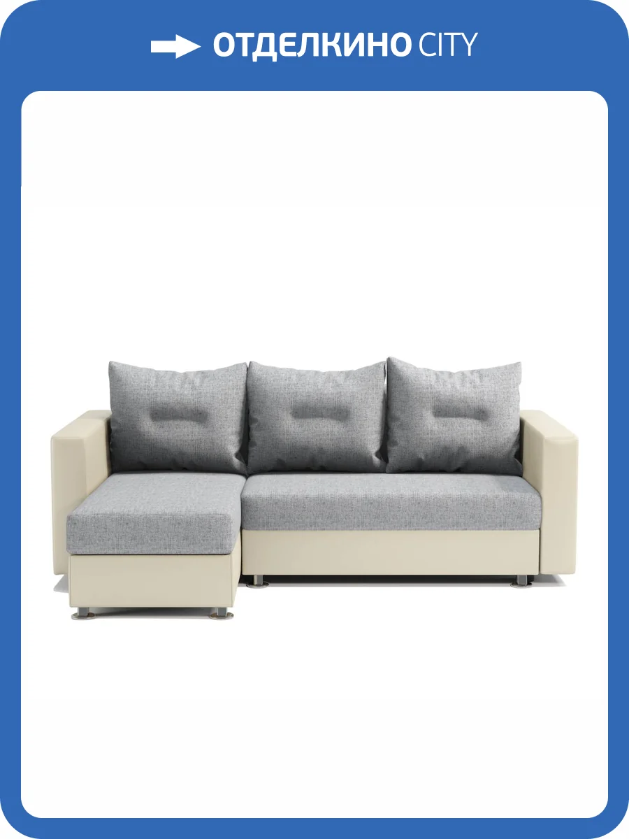 Диван угловой Шарм-Дизайн Ария 190422121 левый экокожа беж и серый шенилл фото 6