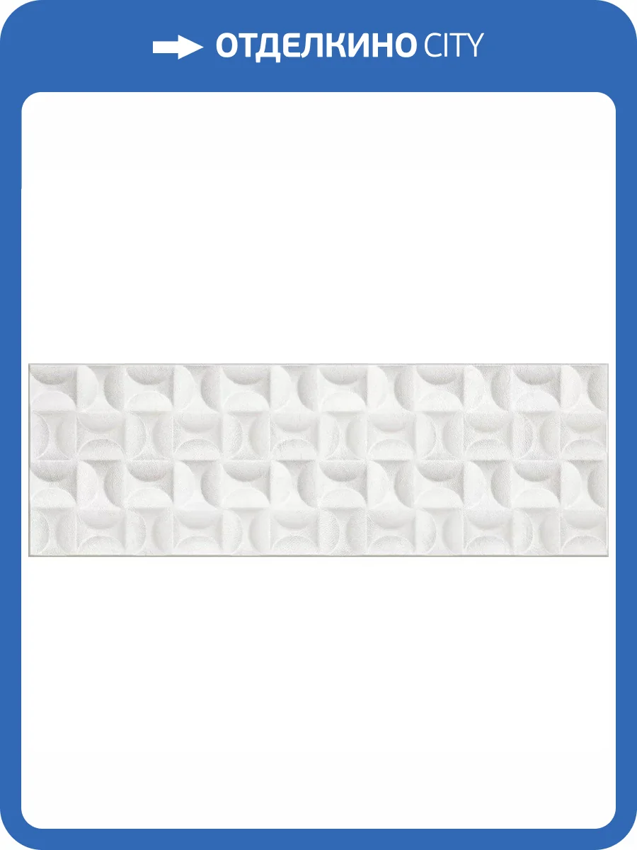 Керамическая плитка Gracia Ceramica Lauretta 010101004973 White Wall 04 30x90 фото 4