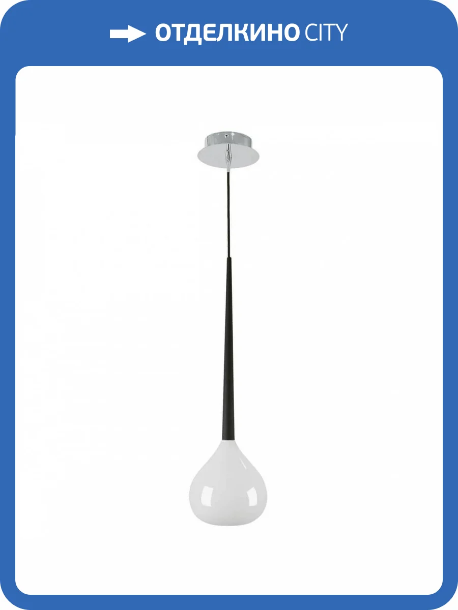 Подвесной светильник Lightstar Forma 808110 фото 4