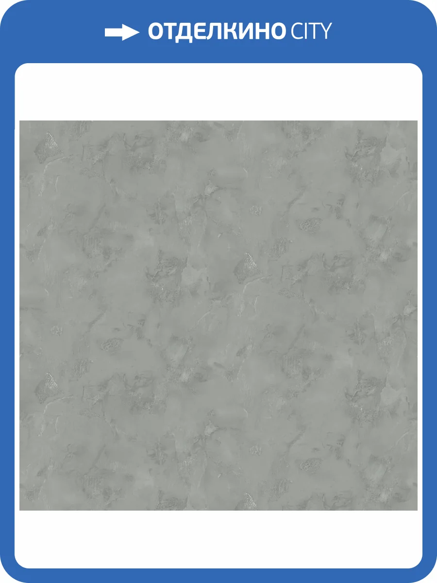 Обои Victoria Stenova Madeira 585563 фото 2