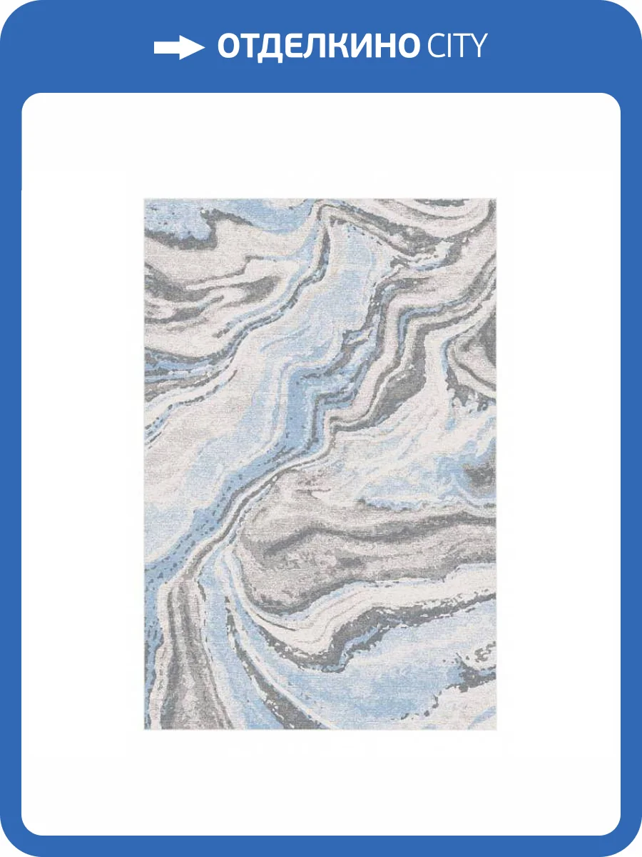 Ковер Ragolle Royal Palace 2020 UNF_1-26568 1.6x2.3 м фото 2