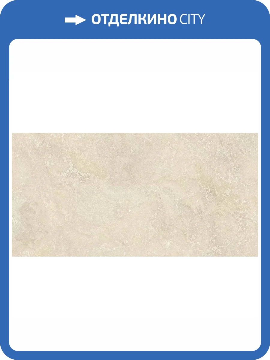 Керамогранит Argenta Siena SL Classico 60x120 фото 6