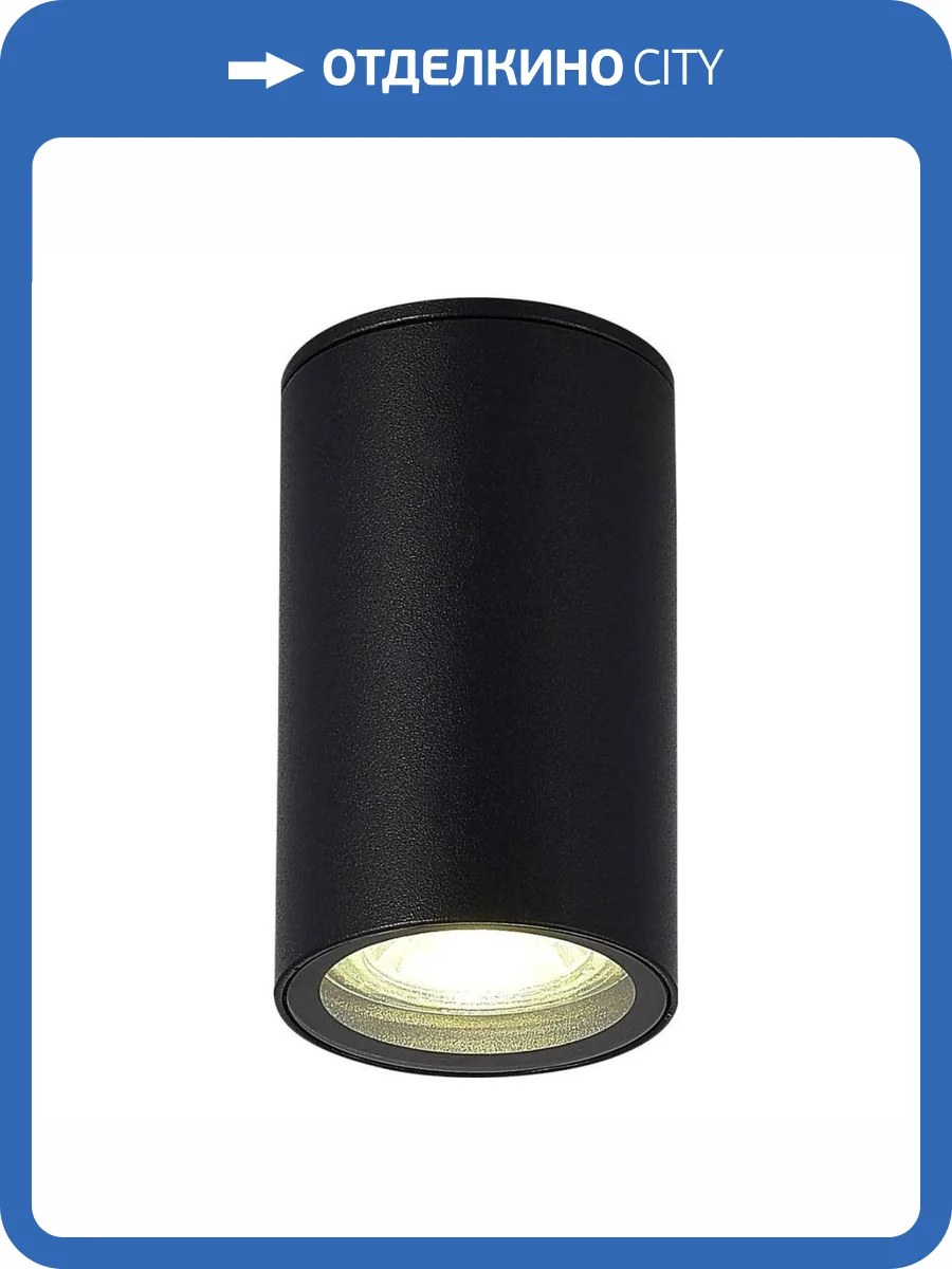 Потолочный светильник ST Luce Tubo SL9010.412.01 фото 2