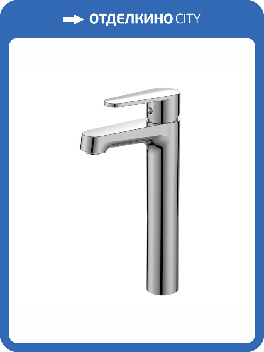 Смеситель для раковины Voda Waterfall WF25 высокий, хром фото 3