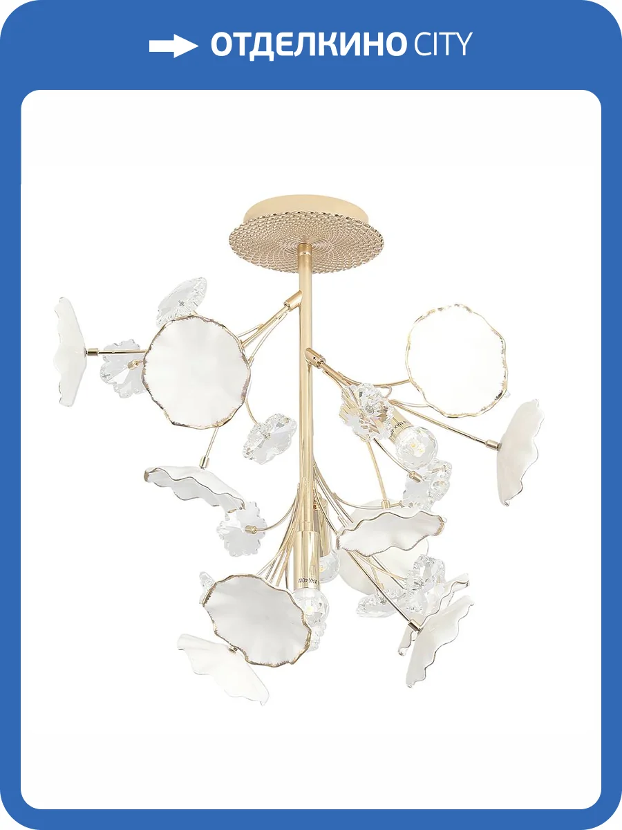 Потолочный светильник Crystal Lux MARGO PL4 фото 4