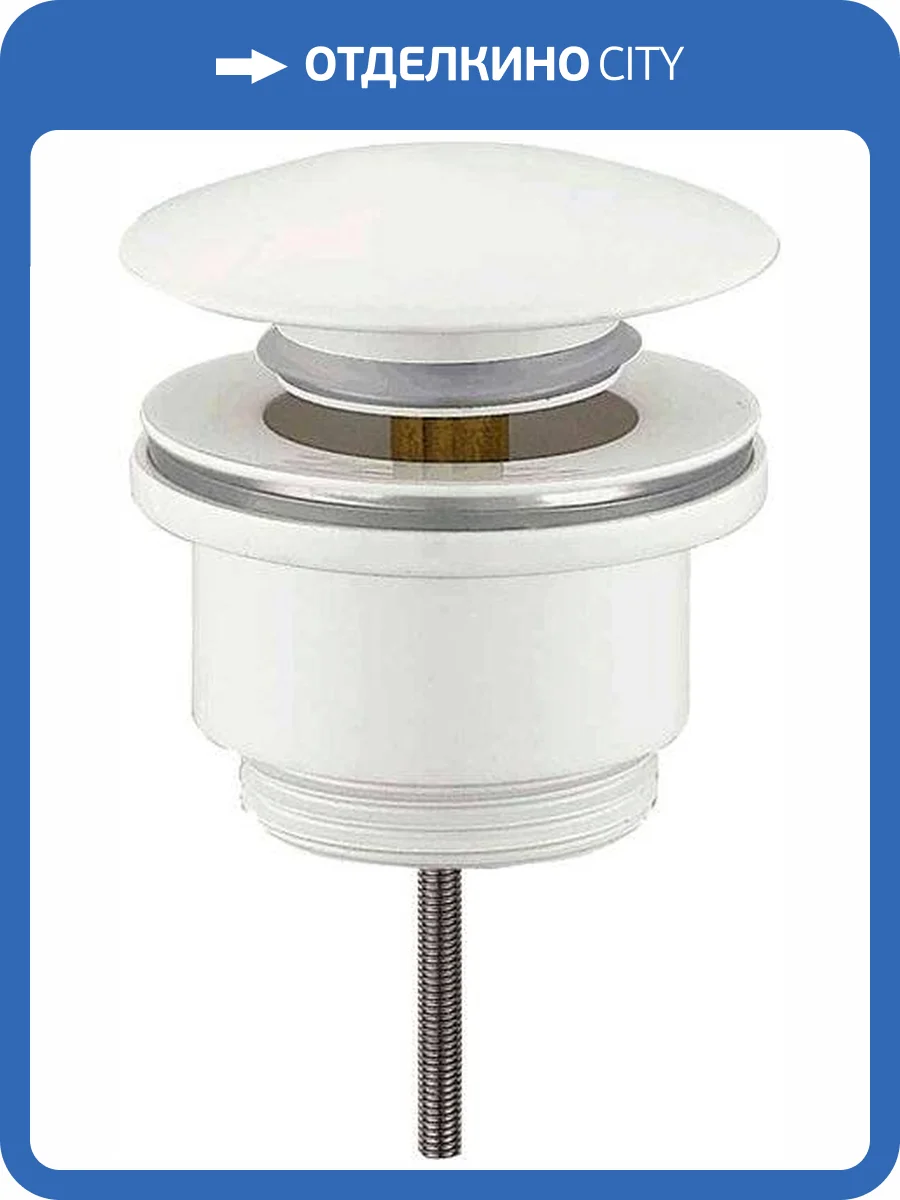 Донный клапан для раковины Clever Leo 60701 белый фото 3
