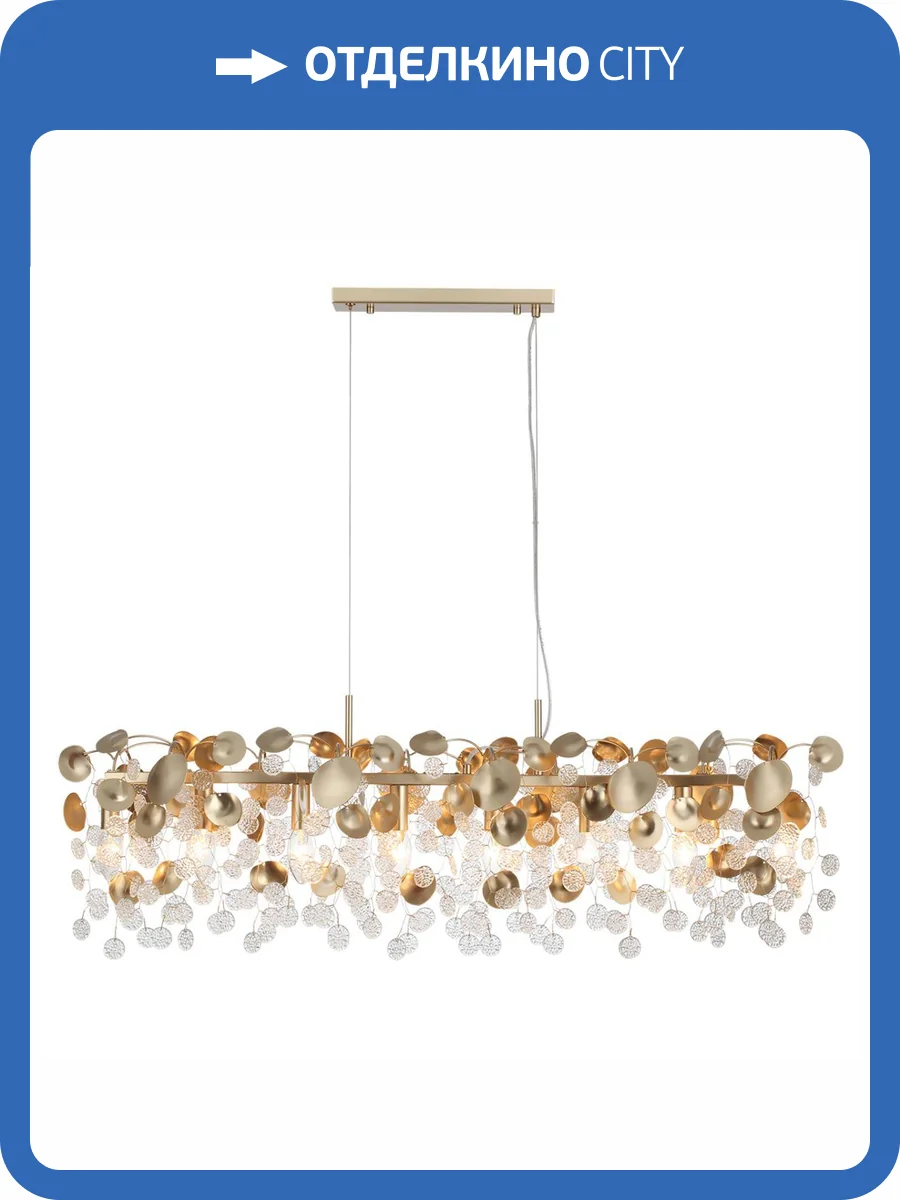 Люстра горизонтальная Odeon Light Coins 5104/8A фото 6