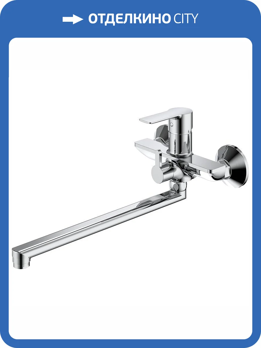 Смеситель для ванны Splenka S06.22 хром фото 3