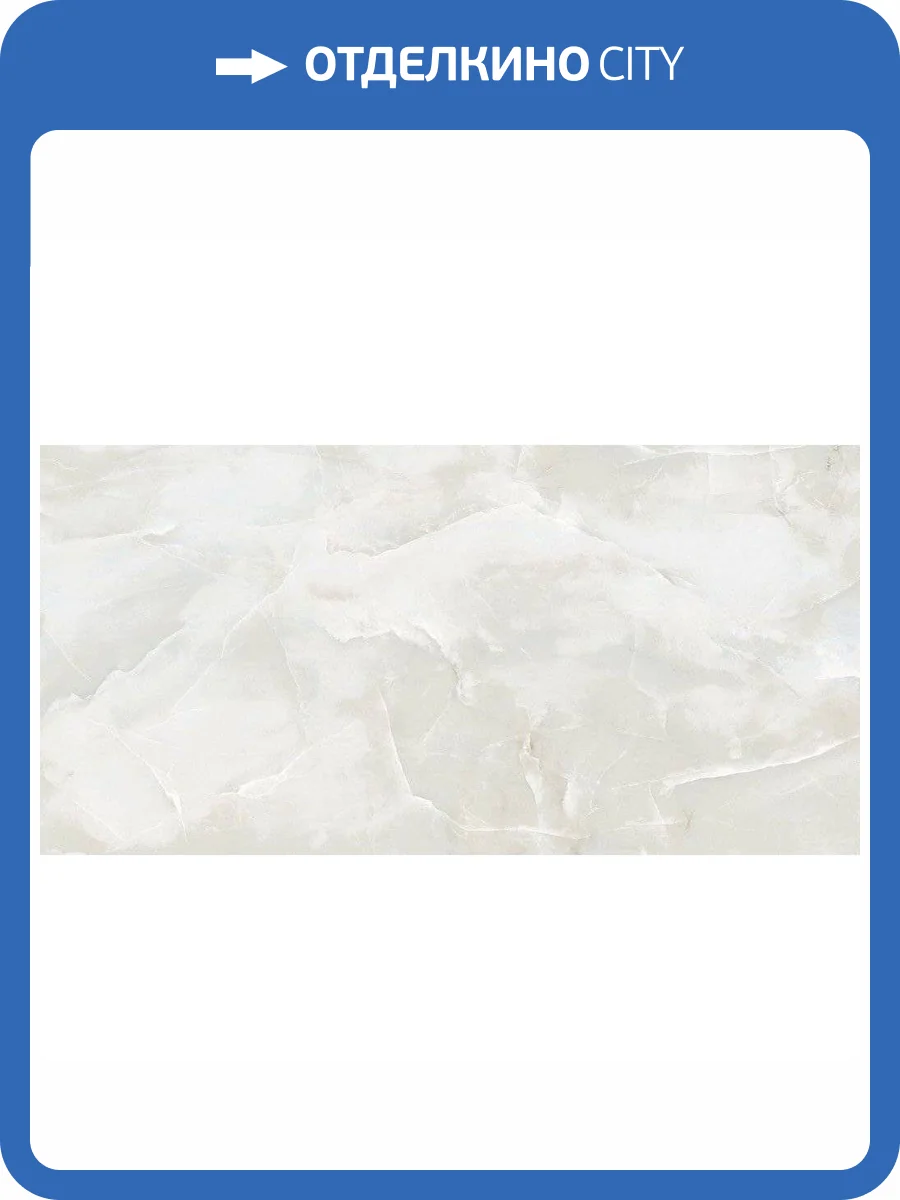 Керамогранит Kerranova Onice K-90/LR White 60x120 фото 3