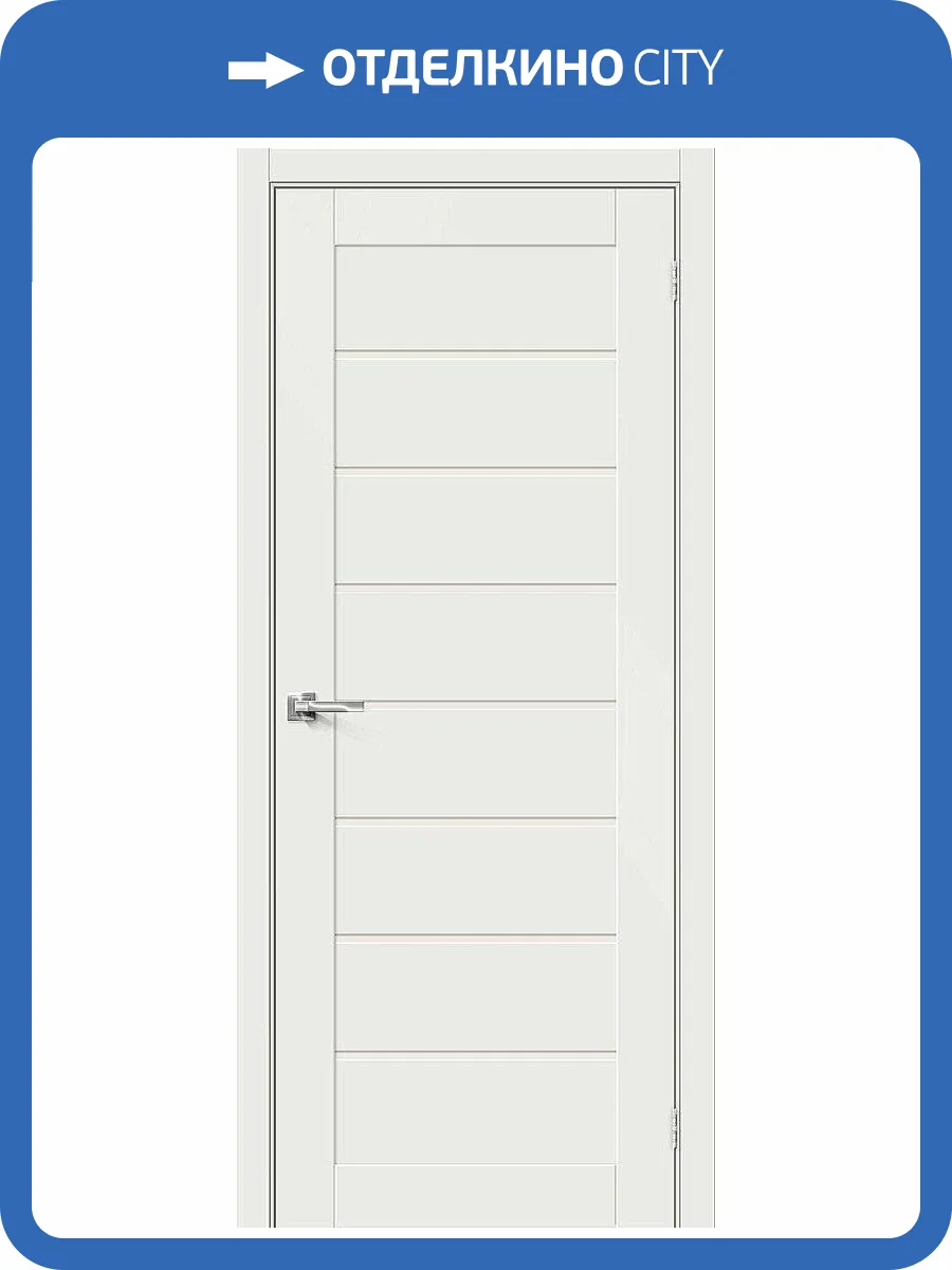 Межкомнатная дверь Bravo 066-0125 Браво-22 White Matt 200x90 фото 2