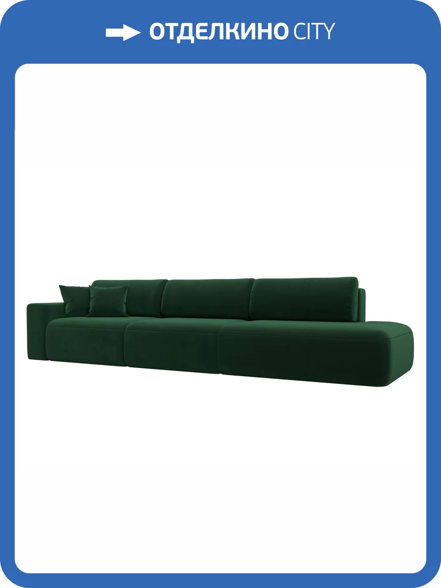 Прямой диван Лига Диванов Лига-036 НПБ Модерн Лонг 121359L зеленый, подлокотник слева фото 11