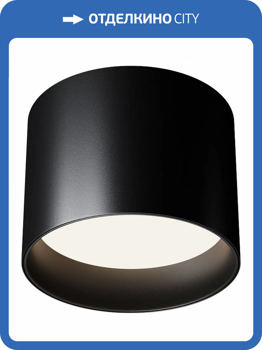 Потолочный светильник Maytoni Technical Glam C096CL-GX53-B фото 3