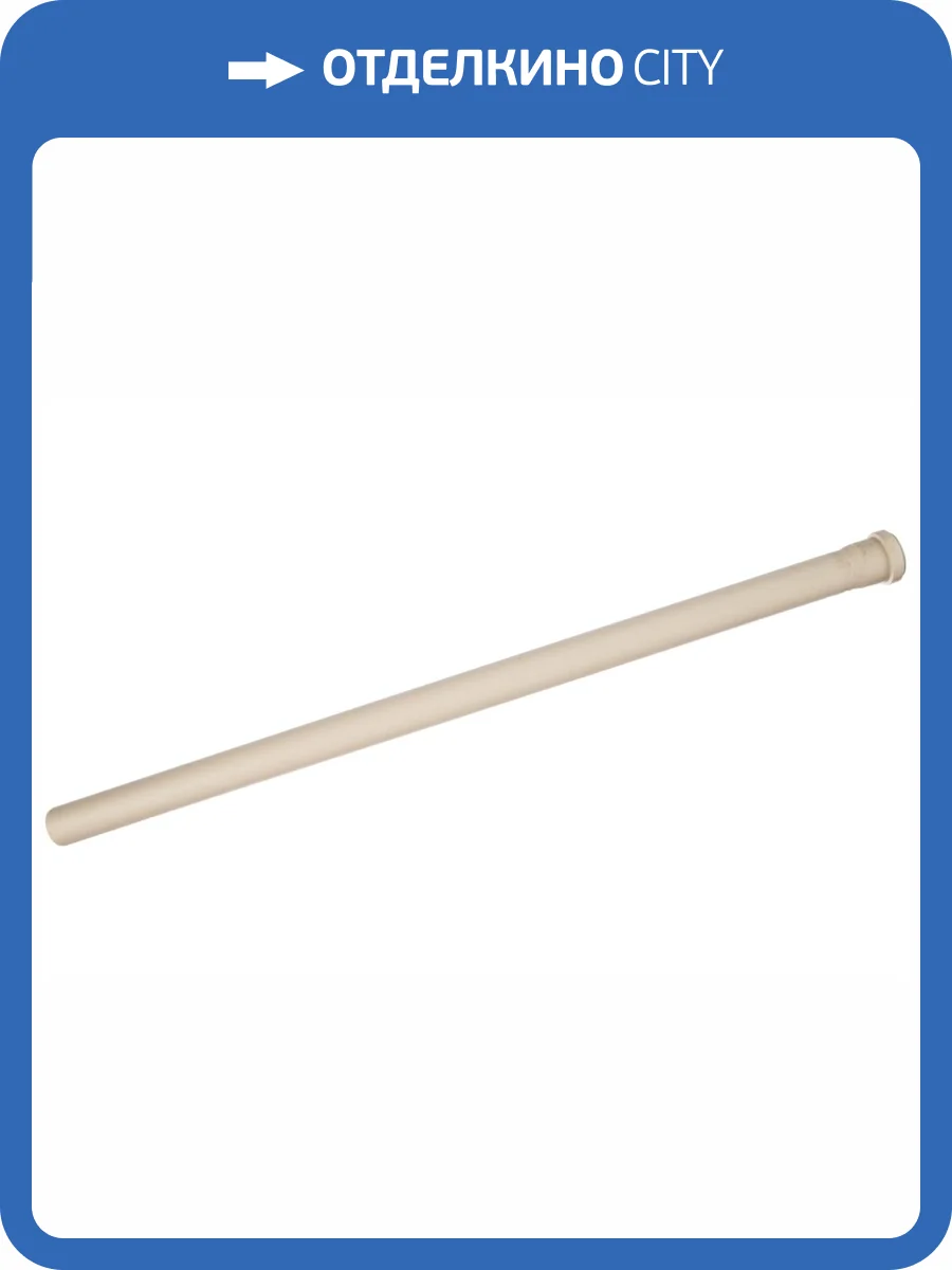 Труба канализационная Sinikon D 50 1000 мм 500049.K фото 2