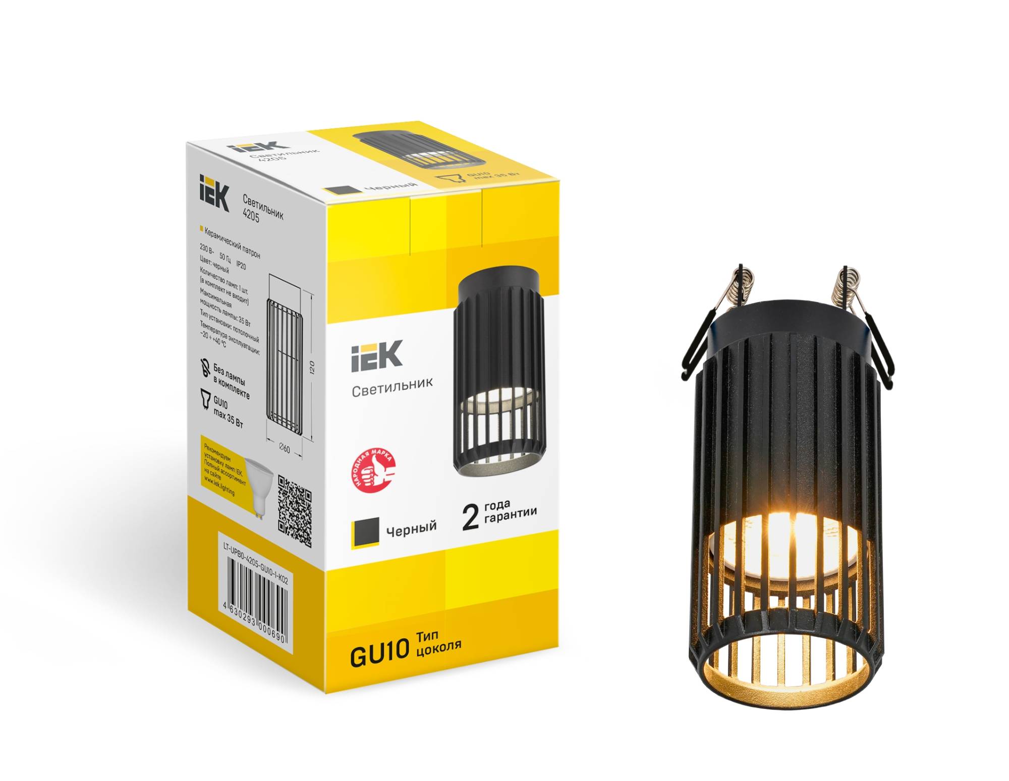 Встраиваемый точечный светильник IEK 4205 LT-UPB0-4205-GU10-1-K02 фото 2