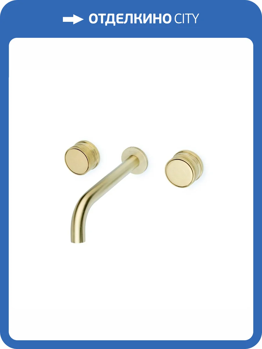 Смеситель для раковины Boheme Prestige 152-2-MG-PR золотой матовый фото 5