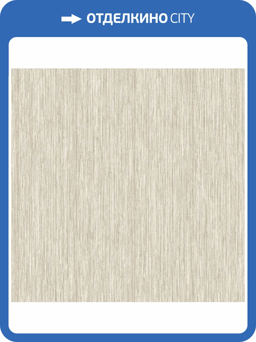 Обои Wall Up Neon 656138 фото 2