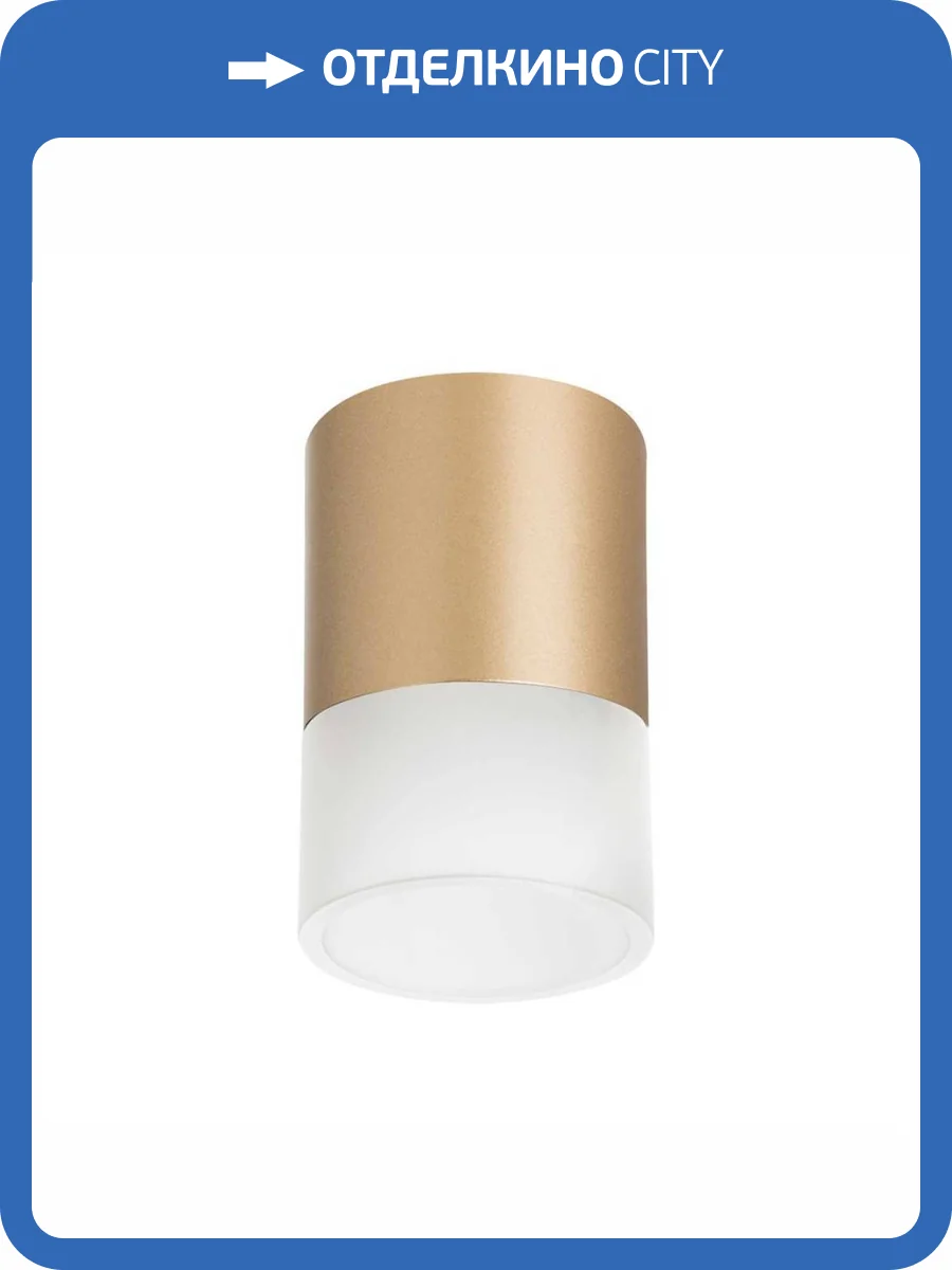 Потолочный светильник Lightstar Rullo (213490+202481) R349081 фото 2