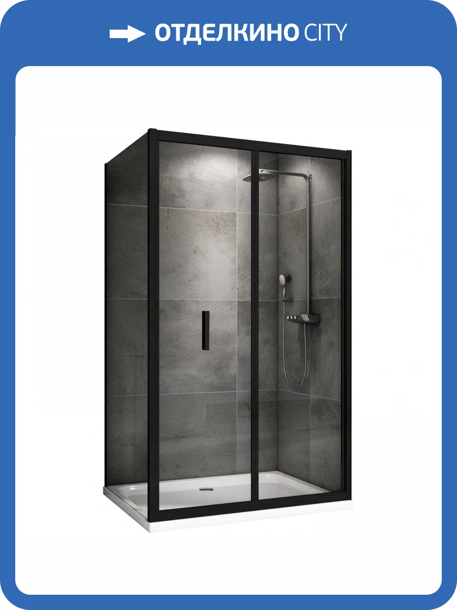 Душевой уголок Abber Sonnenstrand AG07090B-S90B фото 6