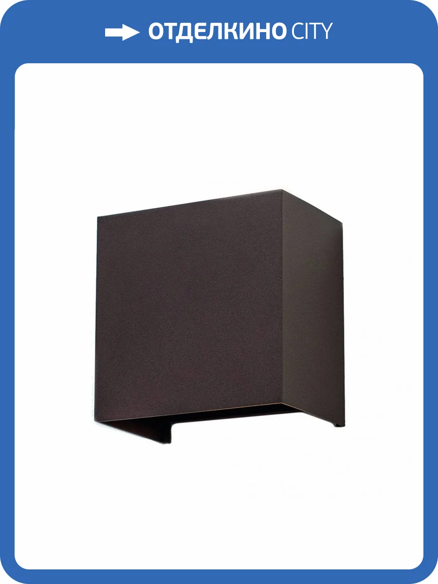 Уличный настенный светильник Mantra Davos 7654 фото 5