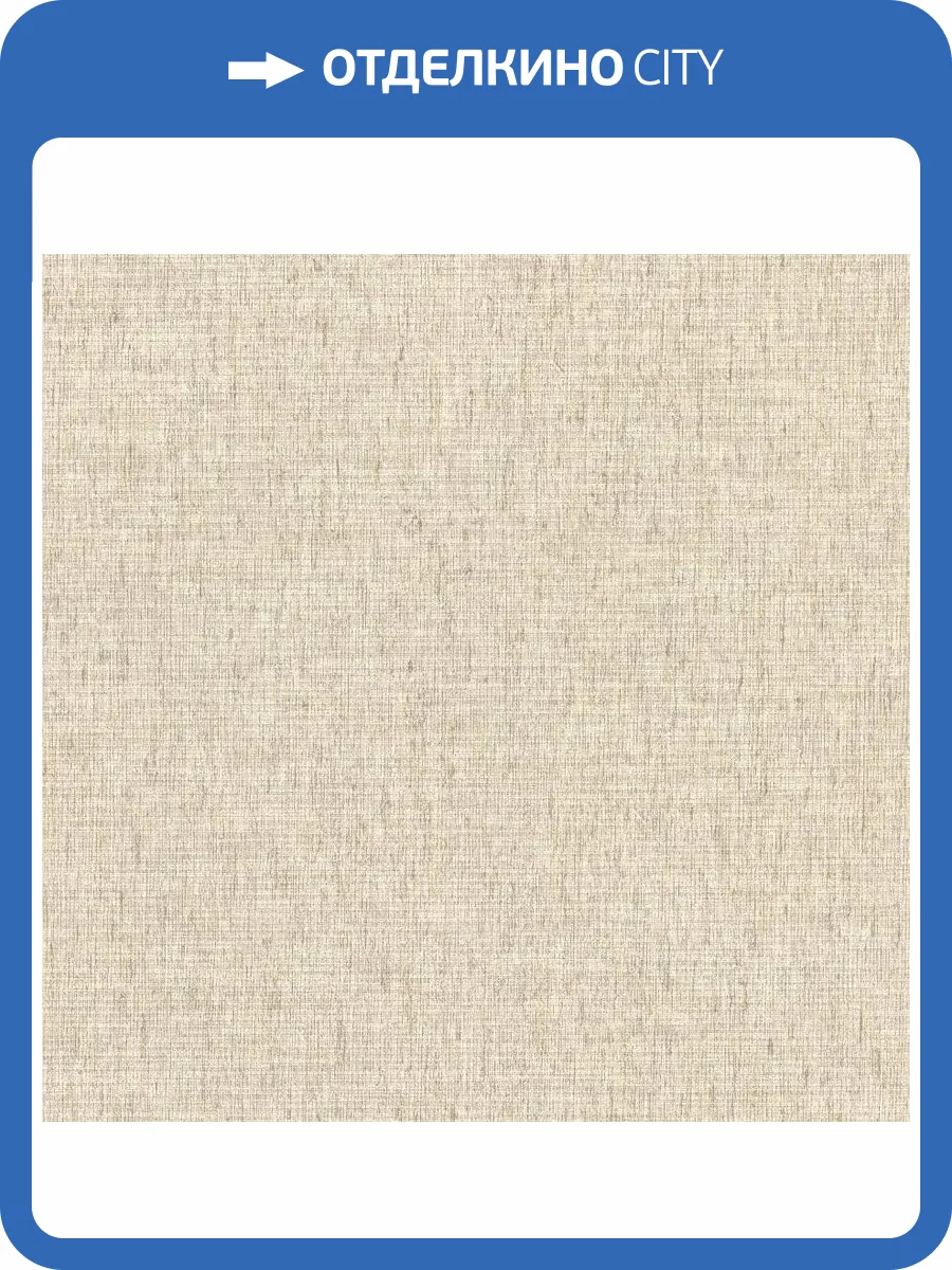 Обои Rasch Back to Nature 571073 фото 2