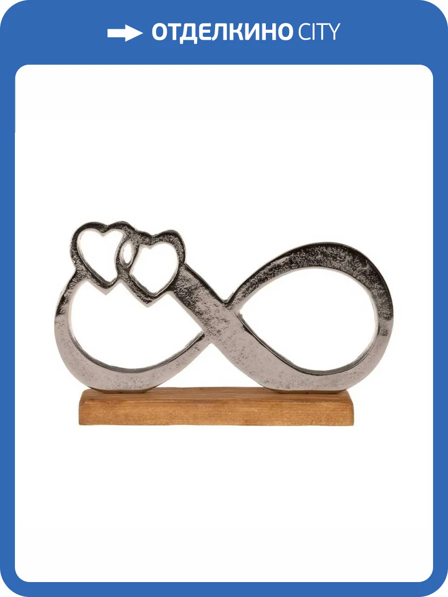 Фигурка Eglo Sahatavy 427322 фото 2