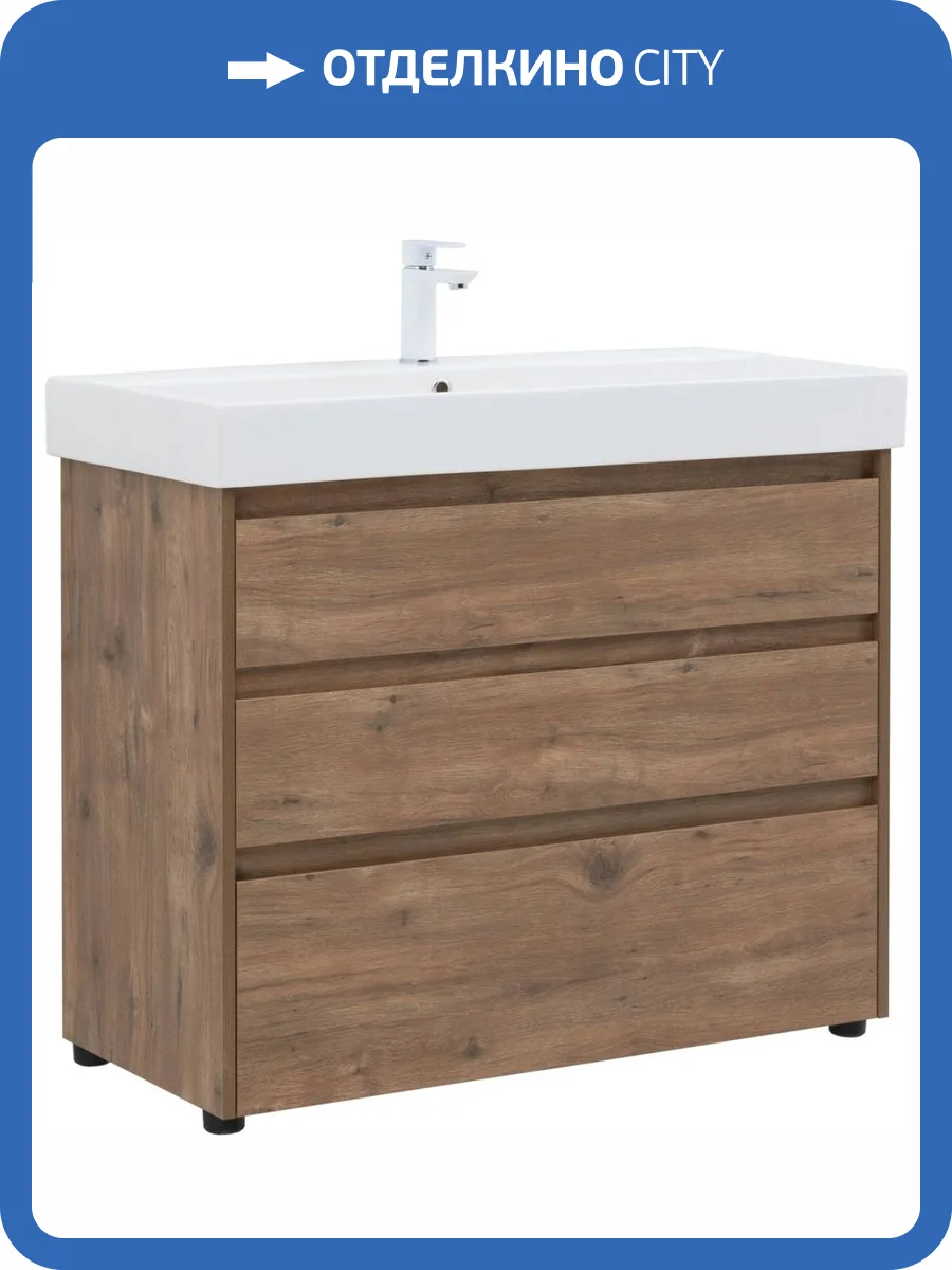Тумба с раковиной Aquanet Nova Lite 00302480 100 дуб рустикальный, 3 ящика фото 4