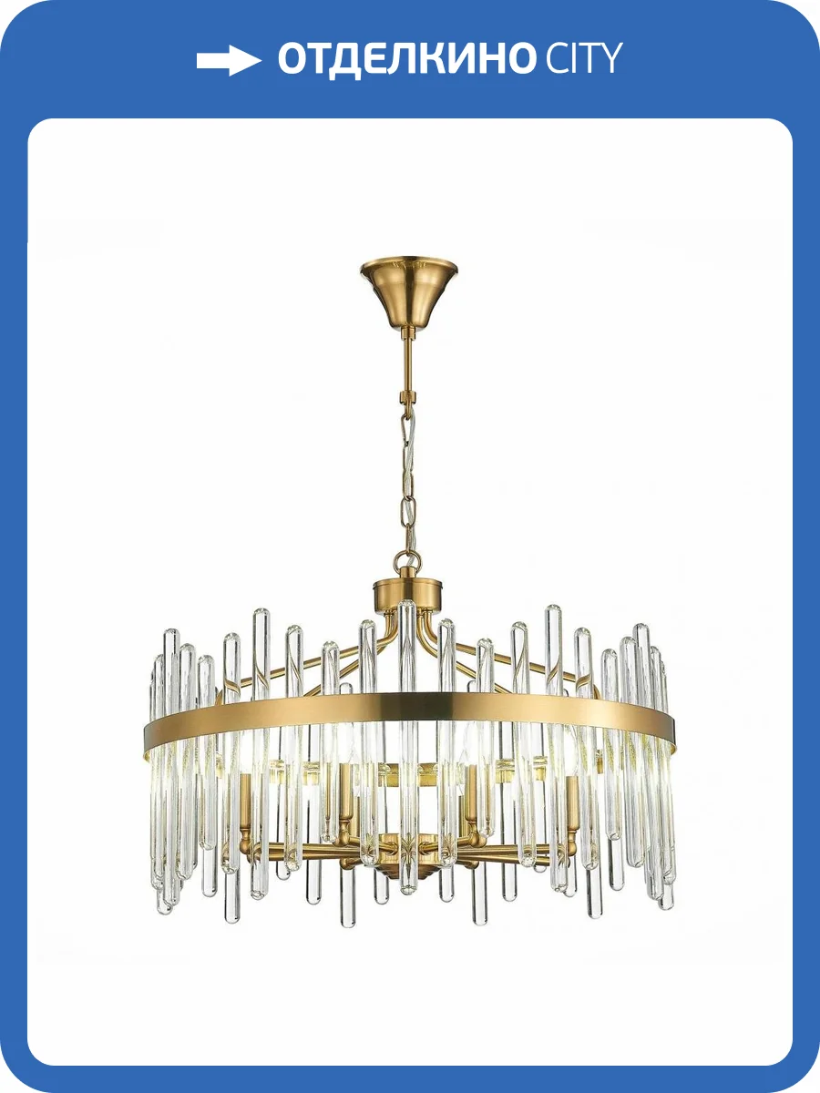 Подвесной светильник ST Luce Tellurio SL1167.303.08 фото 3