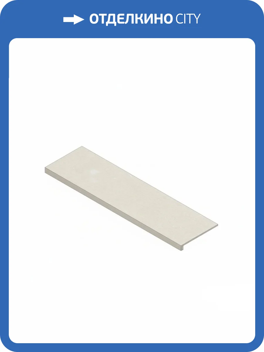 Ступень Atlas Concorde Russia Rinascente Resin 620070002735 White Scalino Frontale / Ринашенте Резин Вайт Фронтальная 33x120 фото 8