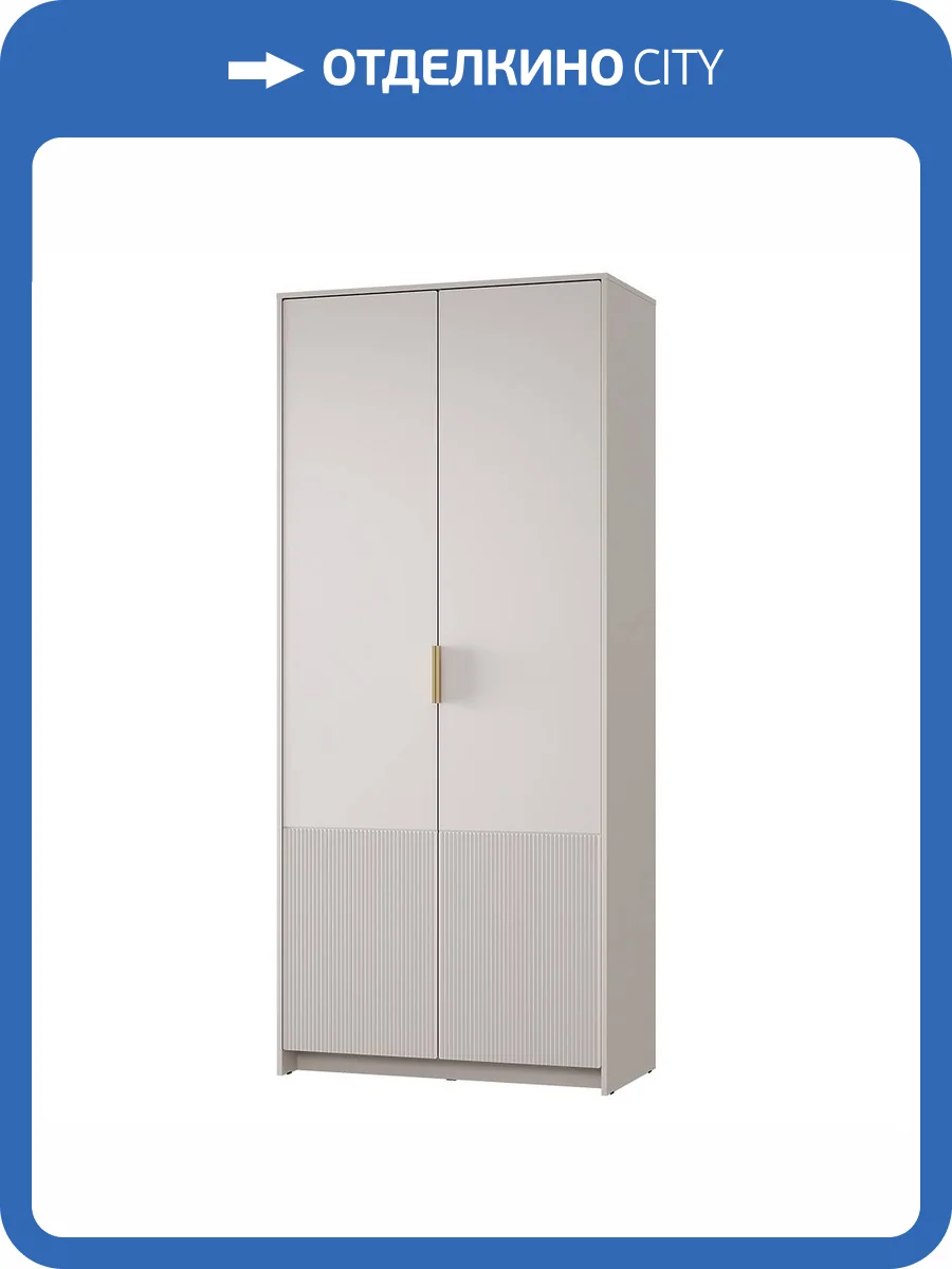Шкаф БТС МЕБЕЛЬ Пандора ШК-04 00-00186635 кашемир, айриш фото 4