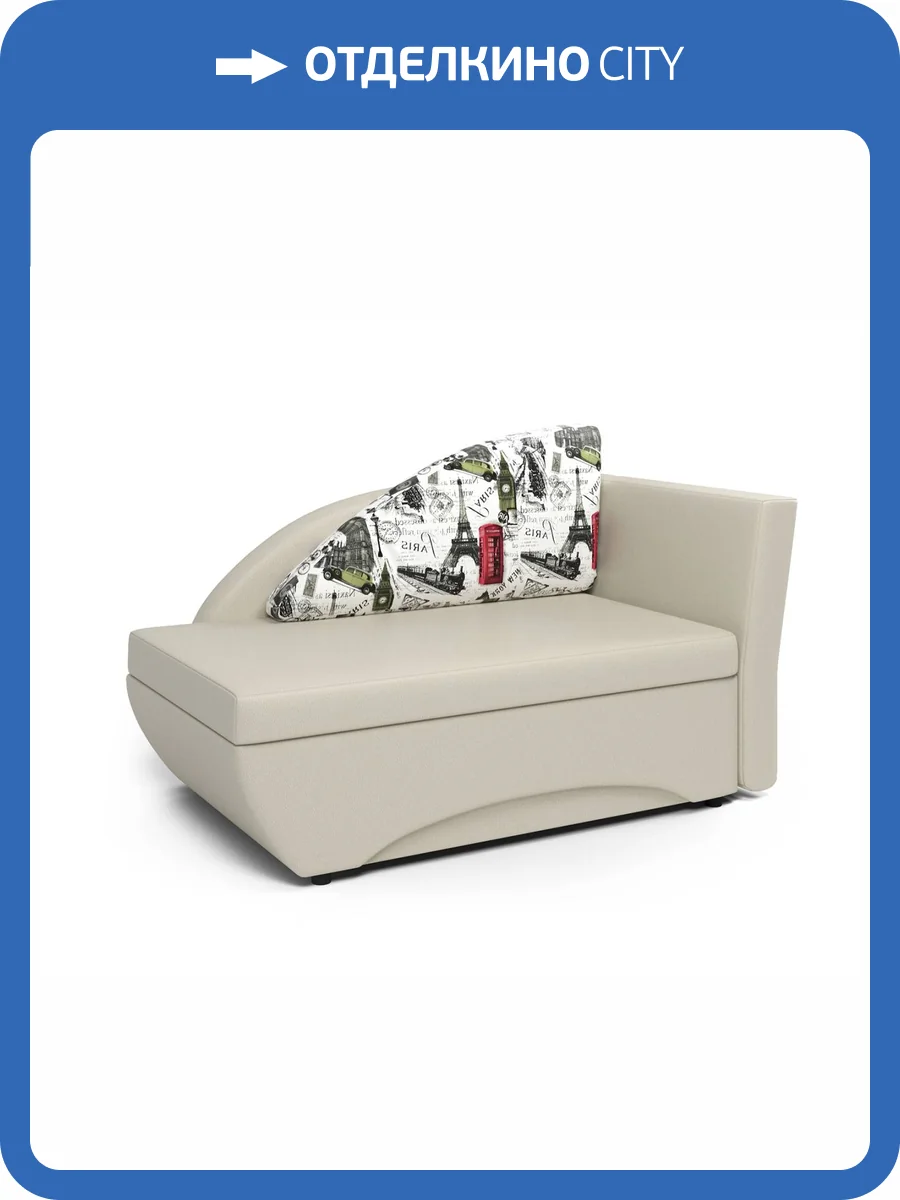 Кушетка Шарм-Дизайн Трио 403210035 правый париж и экокожа беж фото 6