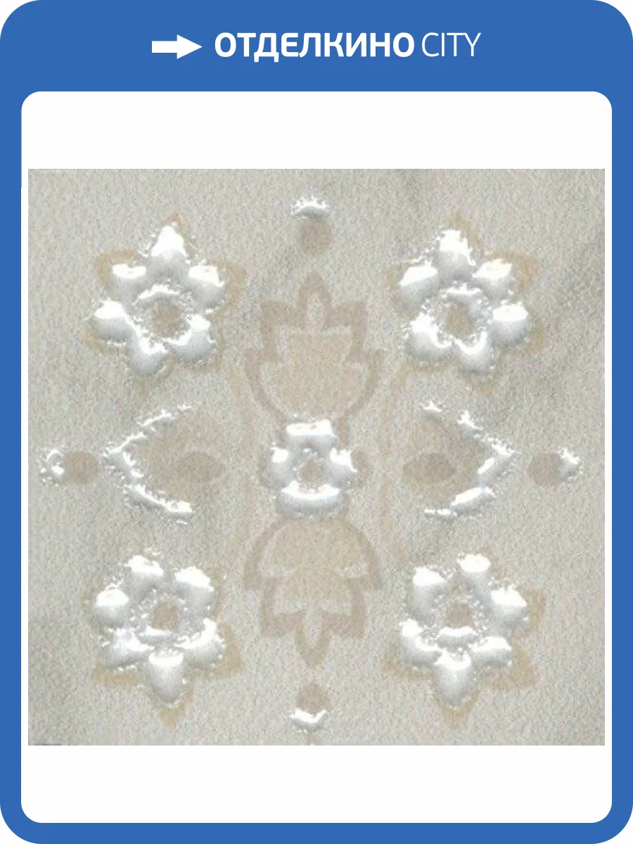 Вставка Kerama Marazzi Висконти AD/A568/SG1595 4.7x4.7 фото 2