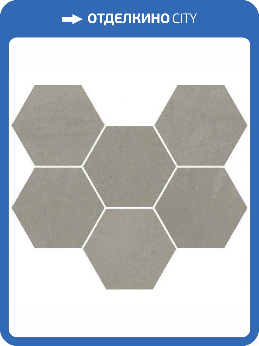 Мозаика Italon Continuum 620110000189 Iron Mosaico Hexagon 25x29 фото 2