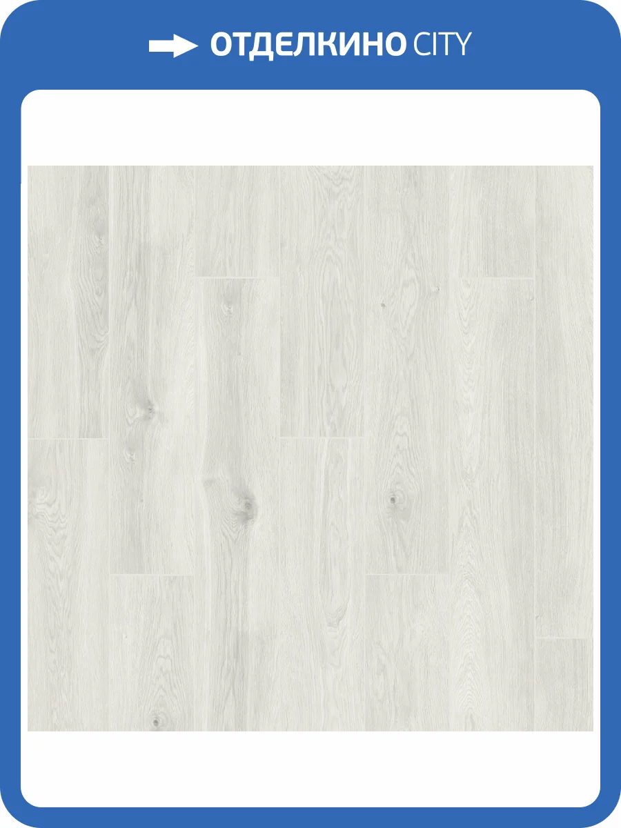 Ламинат Krono Original Variostep Classic 8/32 4V U601 Волютто Светлый 1285x192 фото 2