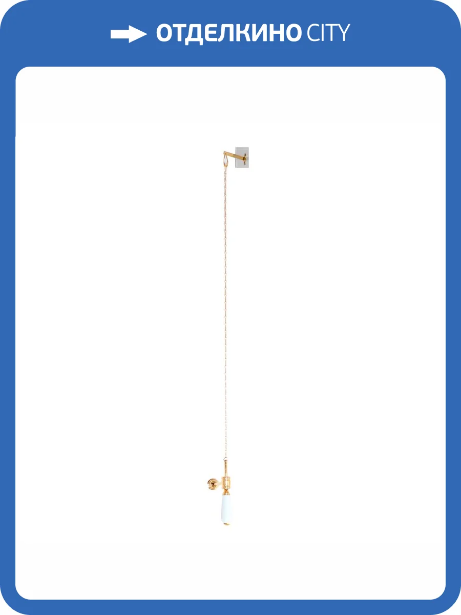 Комплект для высокого бачка Migliore Ricambi 20527 золото фото 2