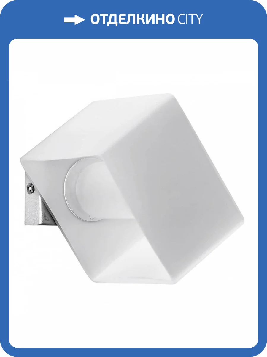 Настенный светильник Lightstar Pezzo 801610 фото 4