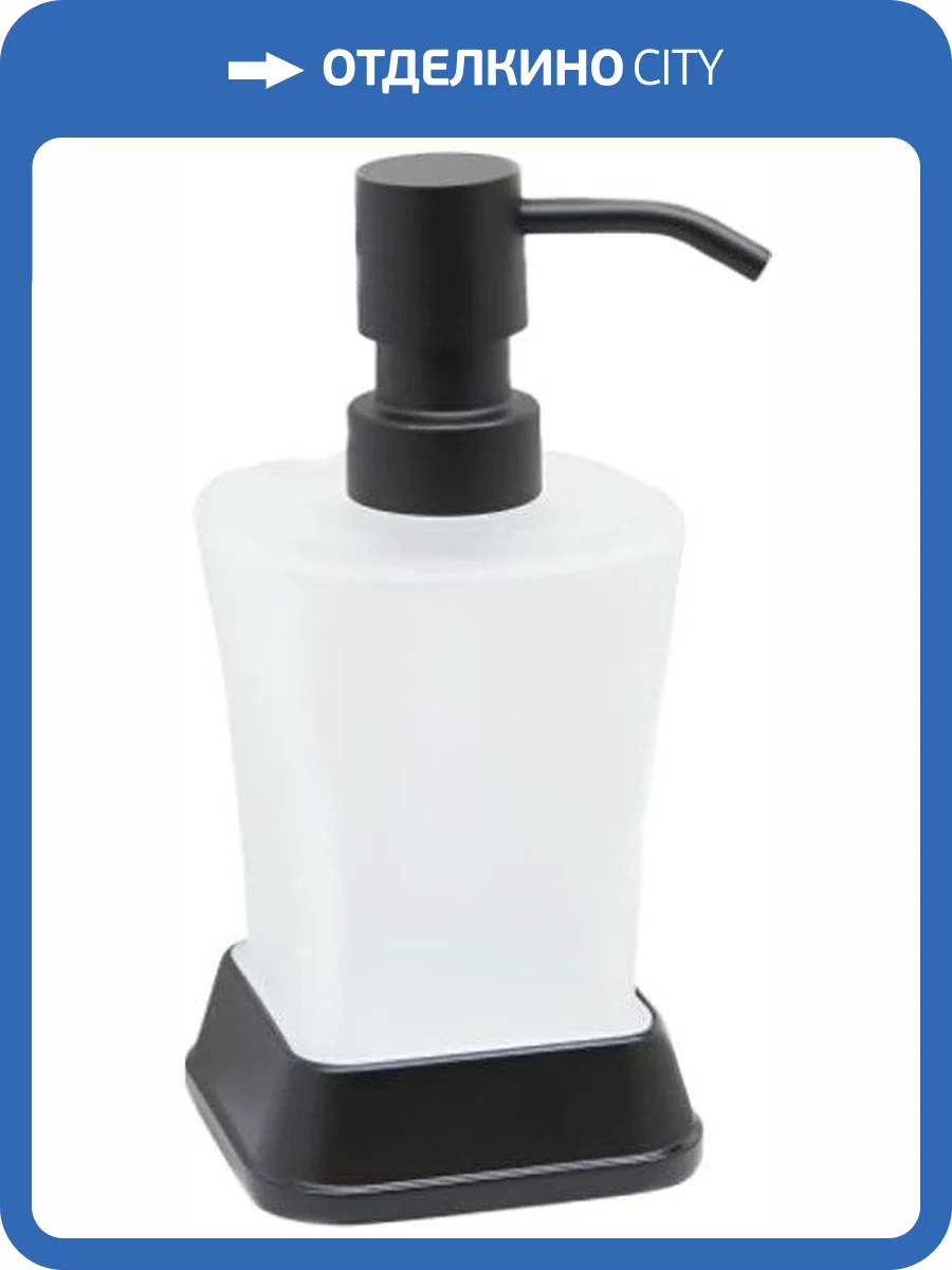 Дозатор Wasserkraft Amper K-5499 black фото 2