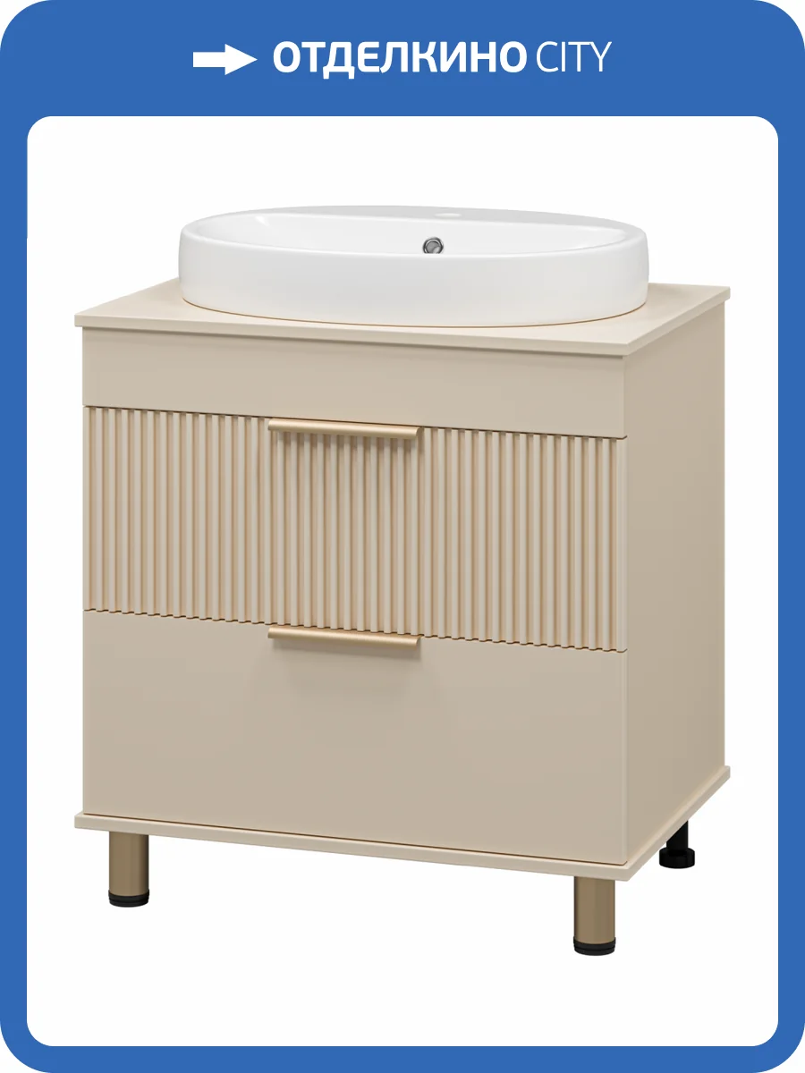 Тумба с раковиной Brevita Enfida - 70 УТ000015614 напольная, 2 ящика, белый матовый фото 7