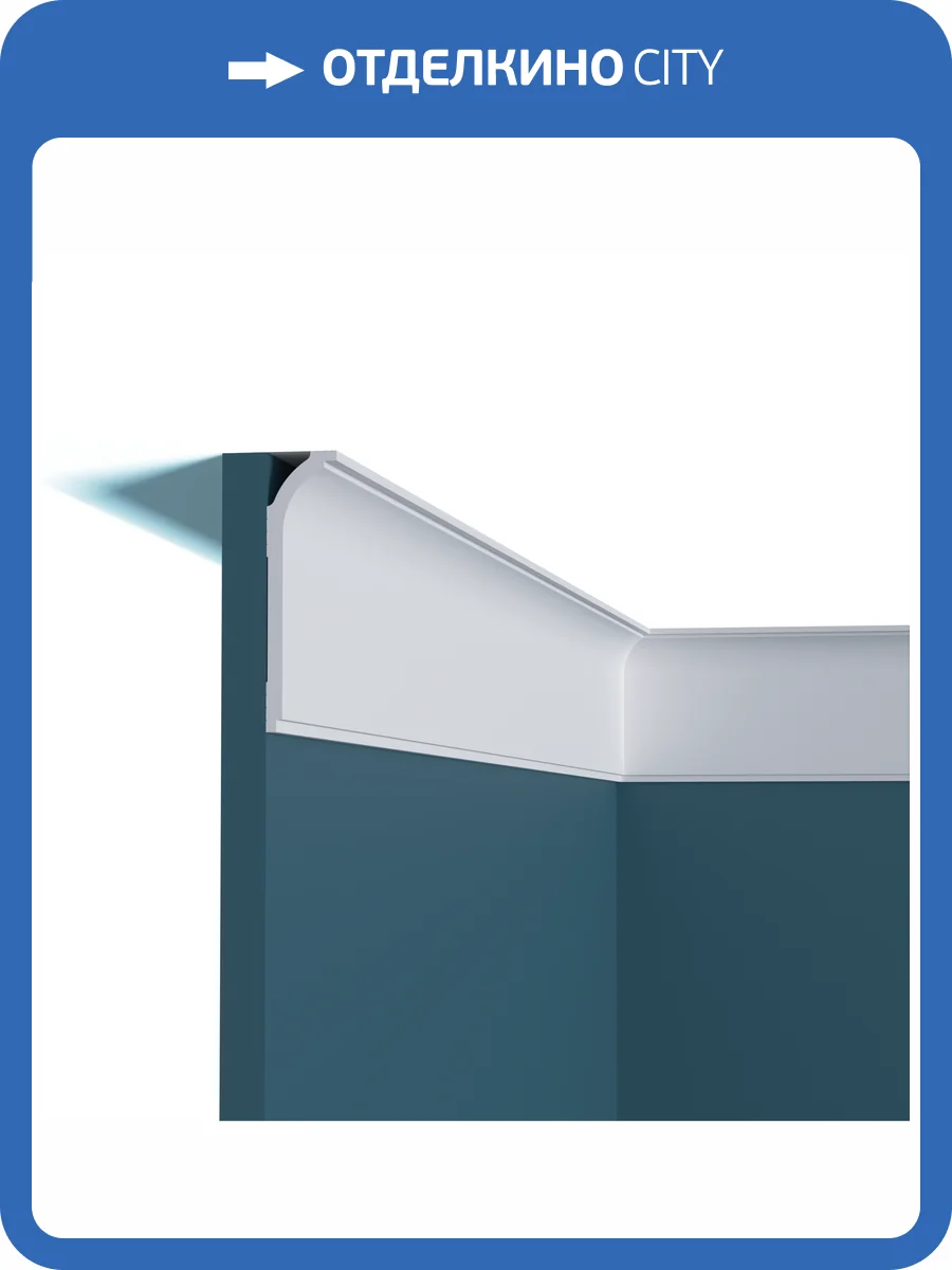 Карниз Перфект Плюс P221 200x2.8x11 фото 3