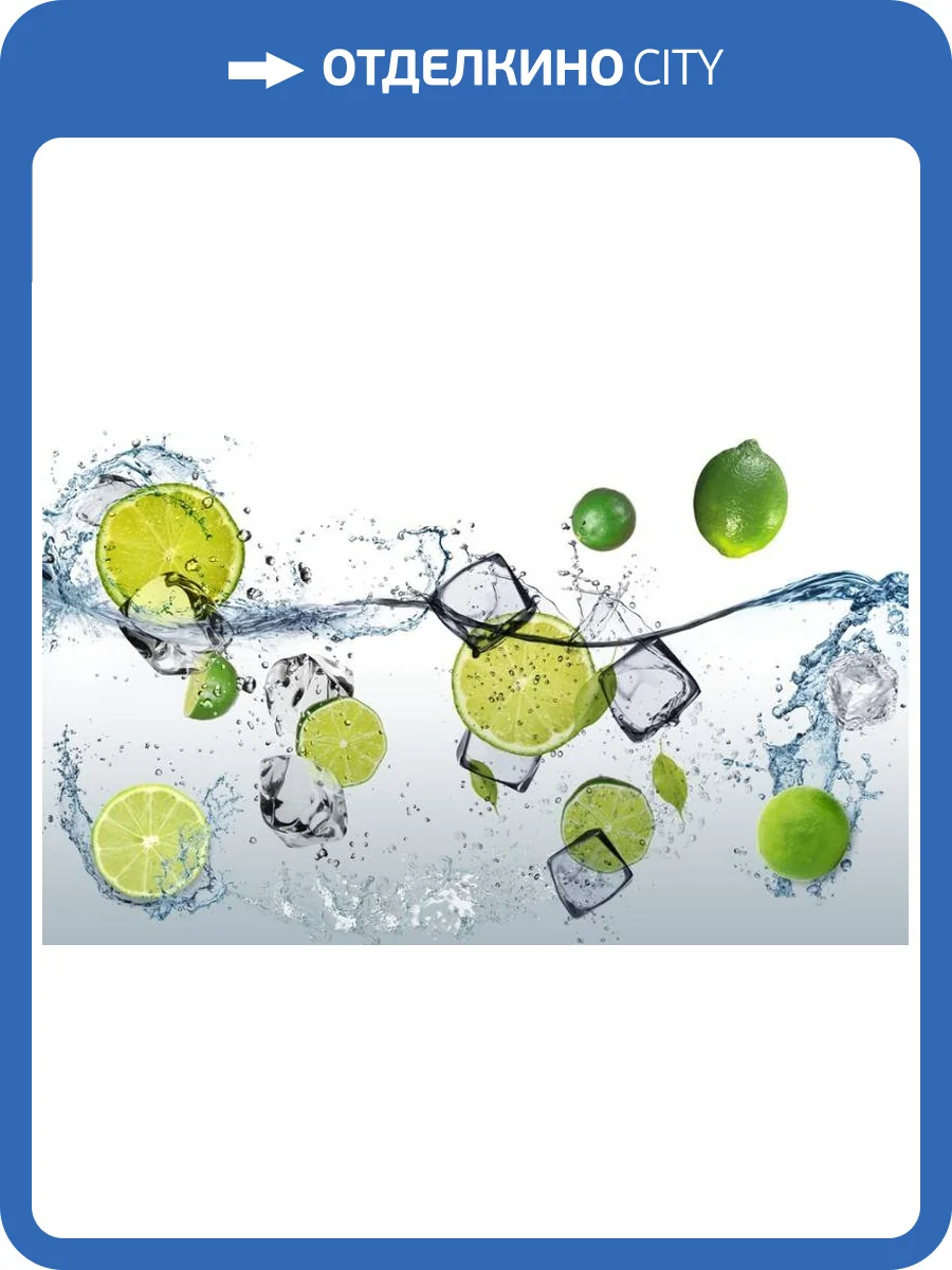 3D Фотообои Artegrafico «Лаймовый эффект» FT-003 акварель фото 2