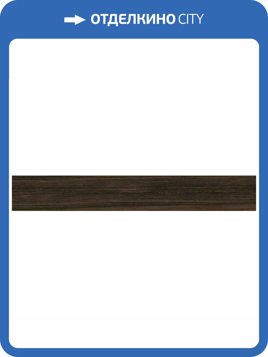 Керамогранит Vives Belice -R Carbon 26x180 фото 2