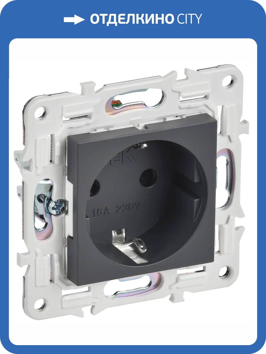 Розетка 1-местная с заземлением и шторками IEK Skandy SK-R14-16-1-K48 титан фото 6