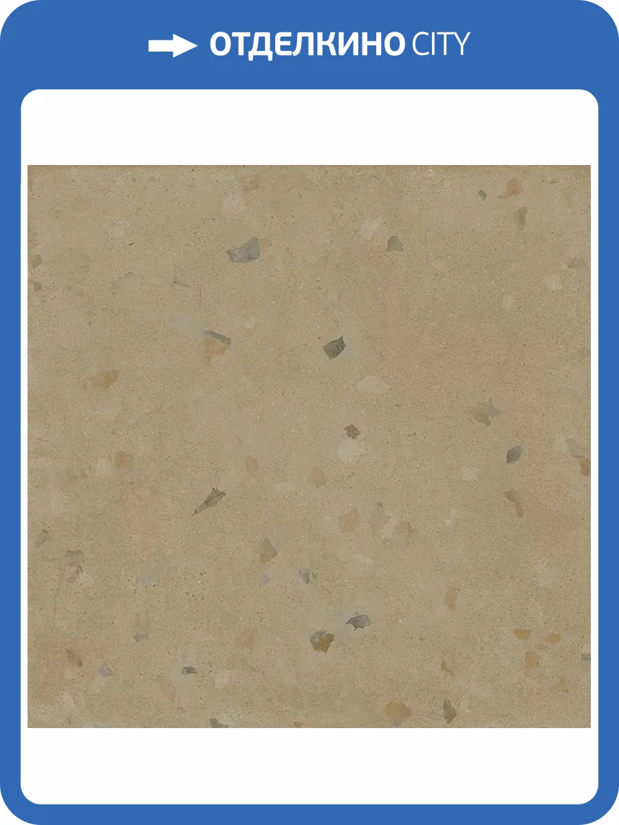 Керамогранит Vives Zero 41UQ Bloom-R Mellow 80x80 фото 10