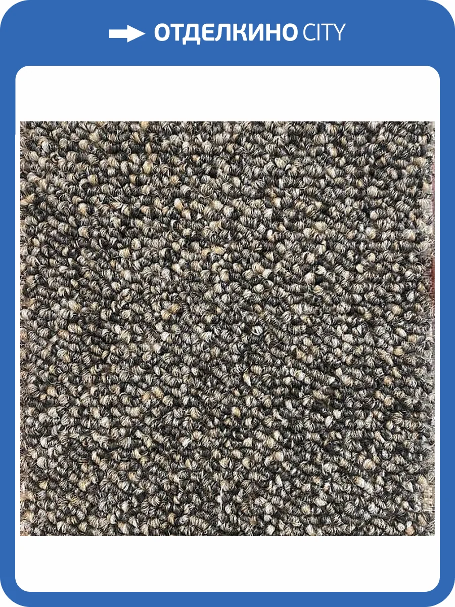 Ковролин AW Nero 97 4м (резка) фото 2