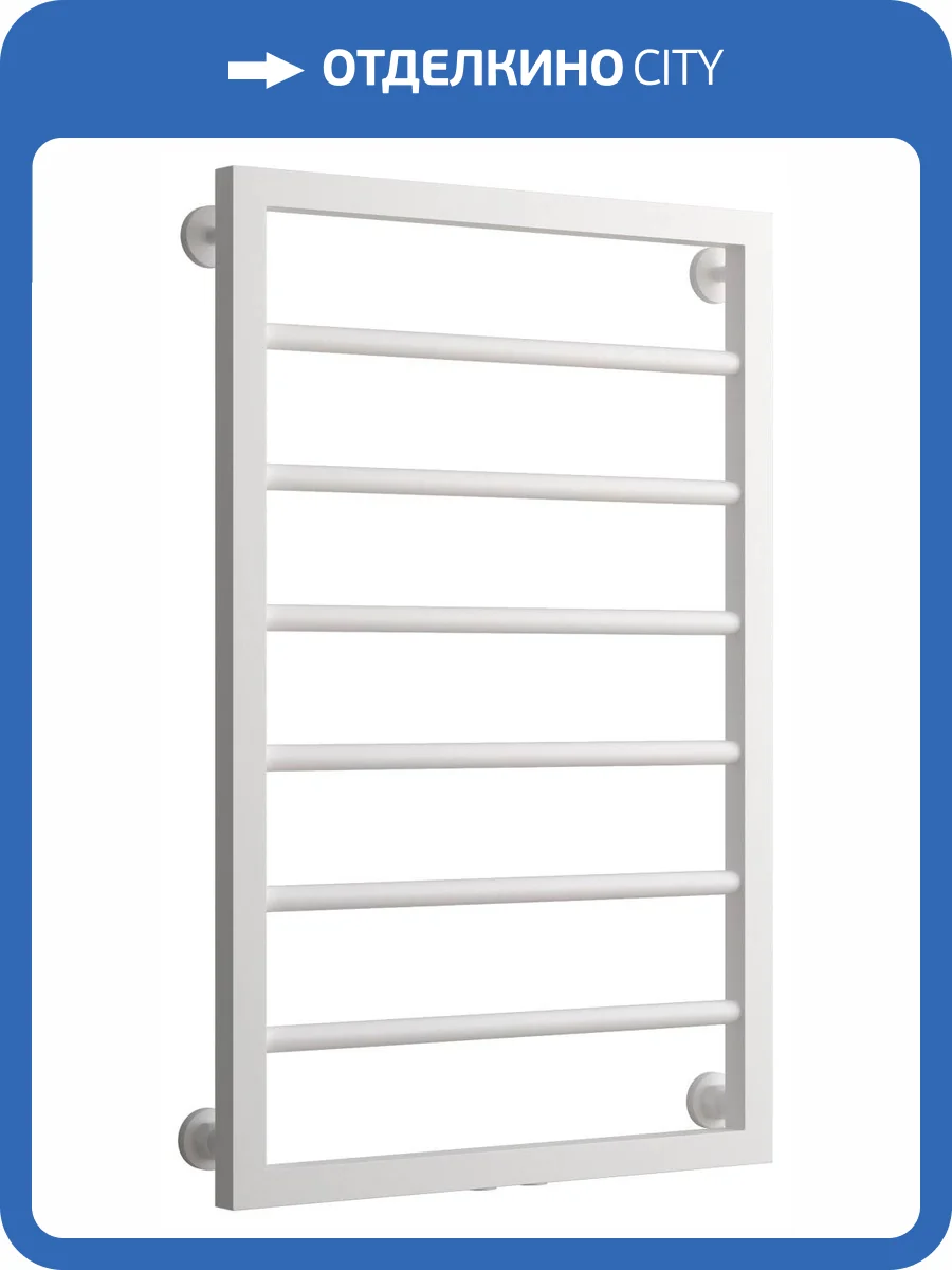 Полотенцесушитель водяной Сунержа Канцлер 30-0254-8050 800х500 фото 3