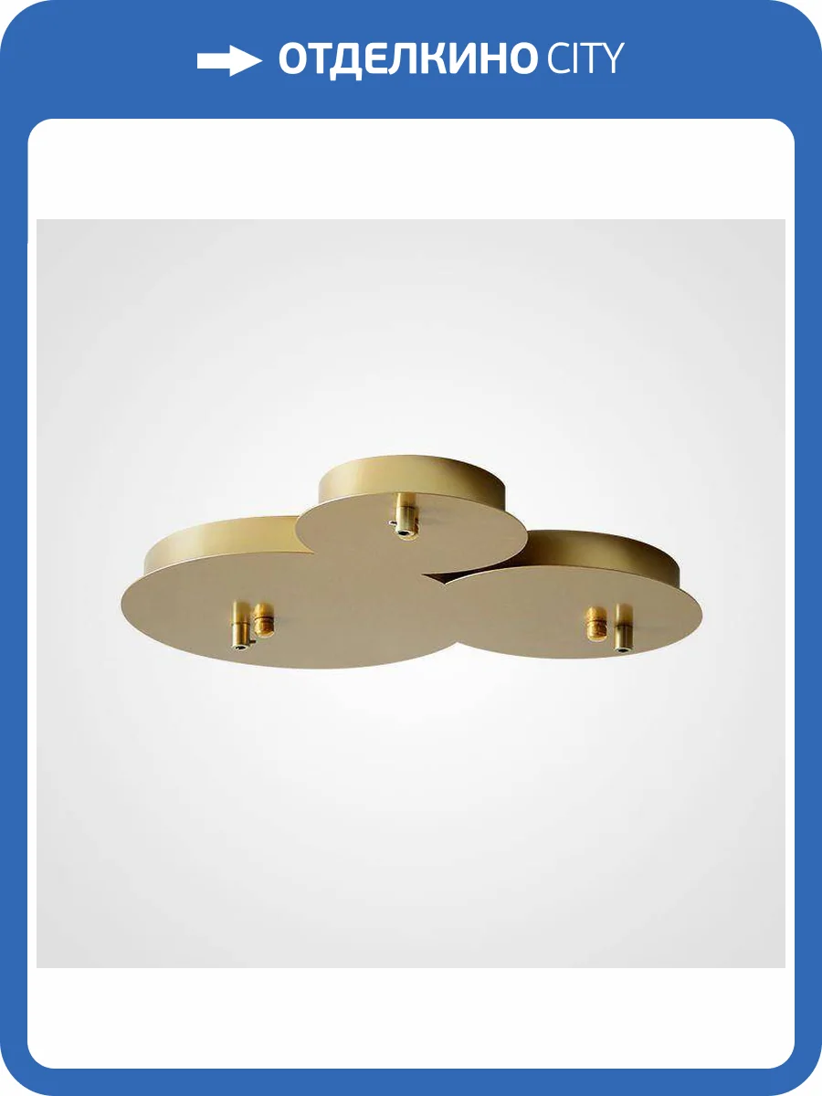 Основа для люстры Imperium Loft Ceiling Mount 101425-26 фото 5