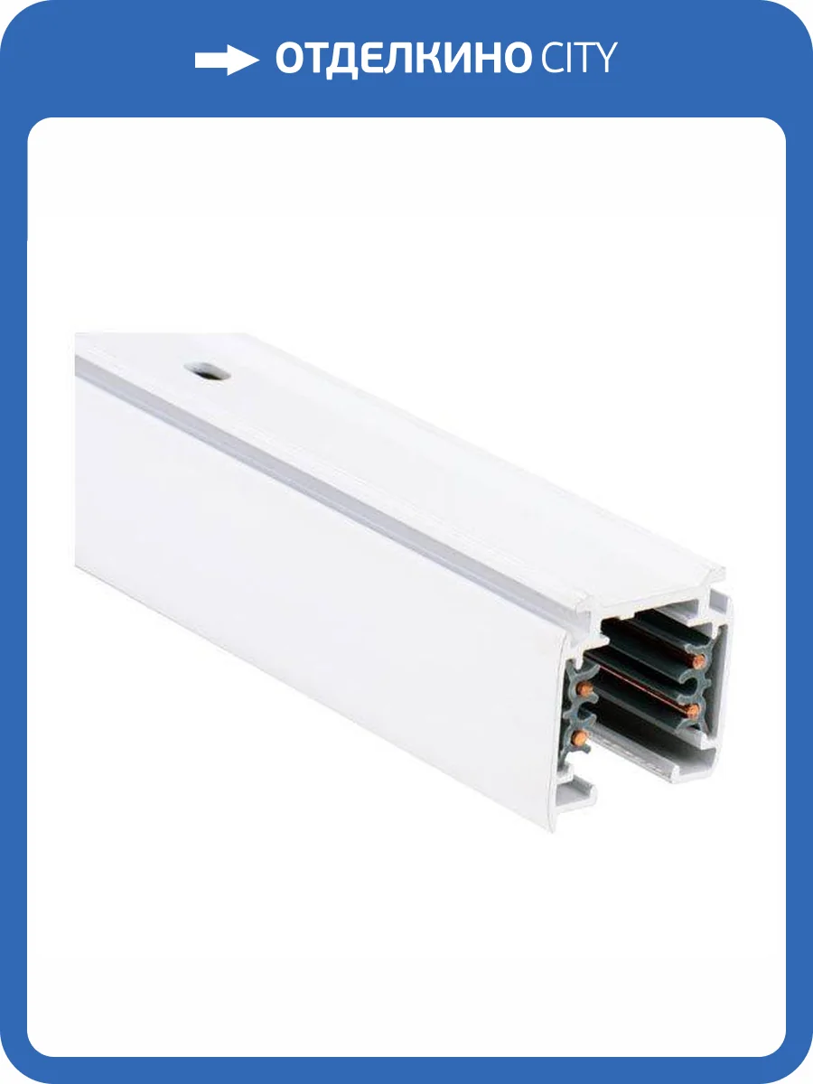 Шинопровод трехфазный Nowodvorski Ctls Track 8715 фото 8