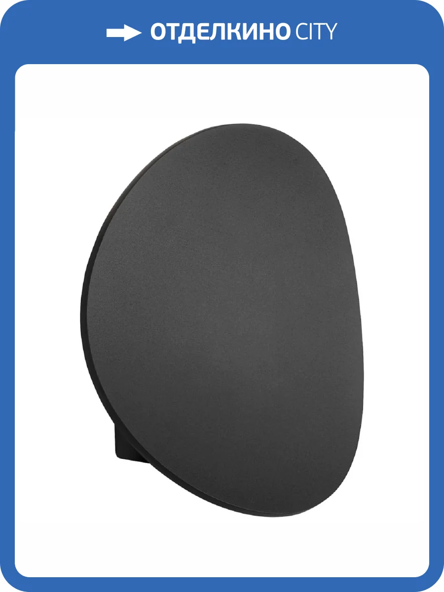 Уличный настенный светодиодный светильник Feron Окленд DH507 48366 фото 7