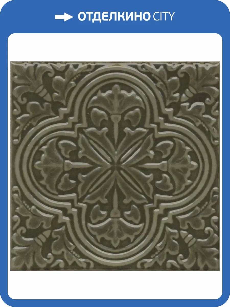 Декор Kerama Marazzi Фес KMD3STA002BN Зеленый Глянцевый 15x15 фото 15