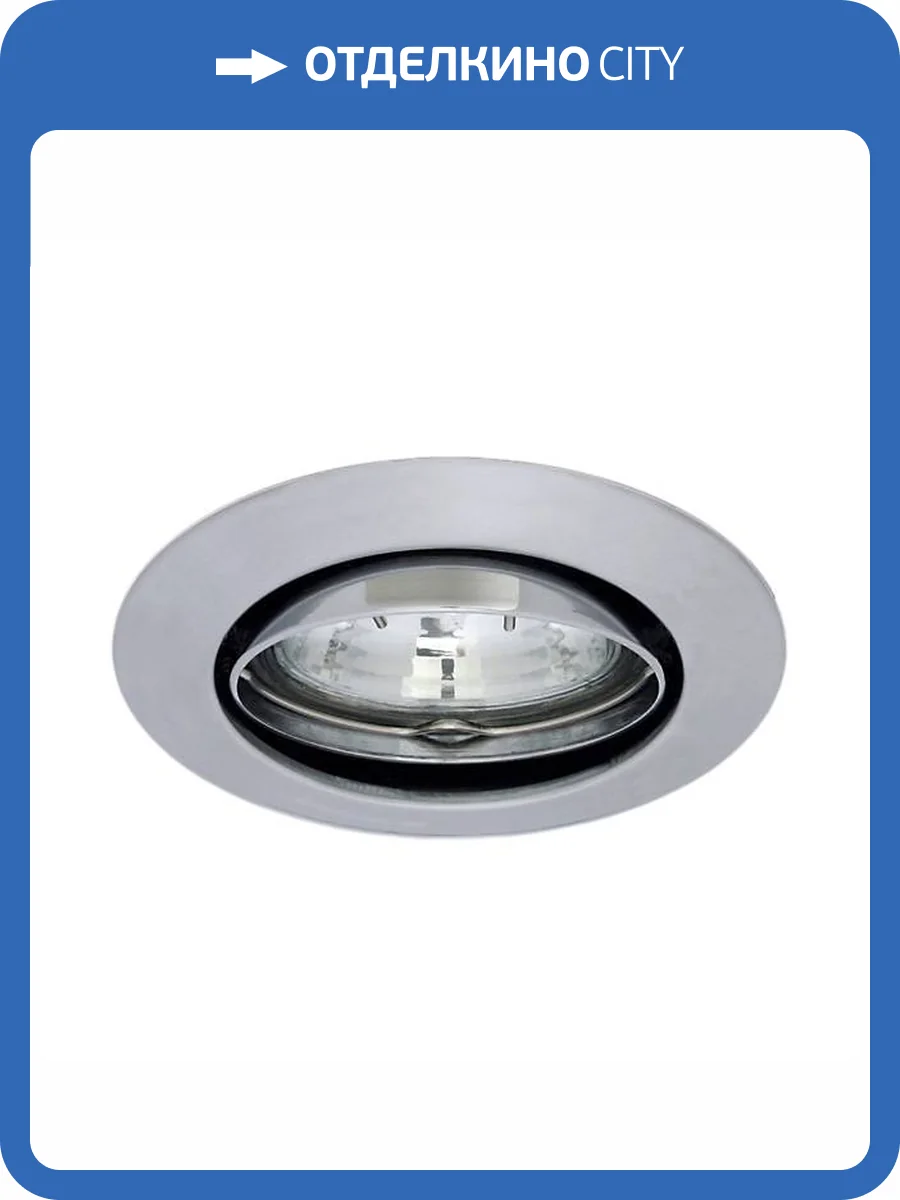 Точечный светильник Kanlux CEL CTC-5519-C/M 2755 фото 3