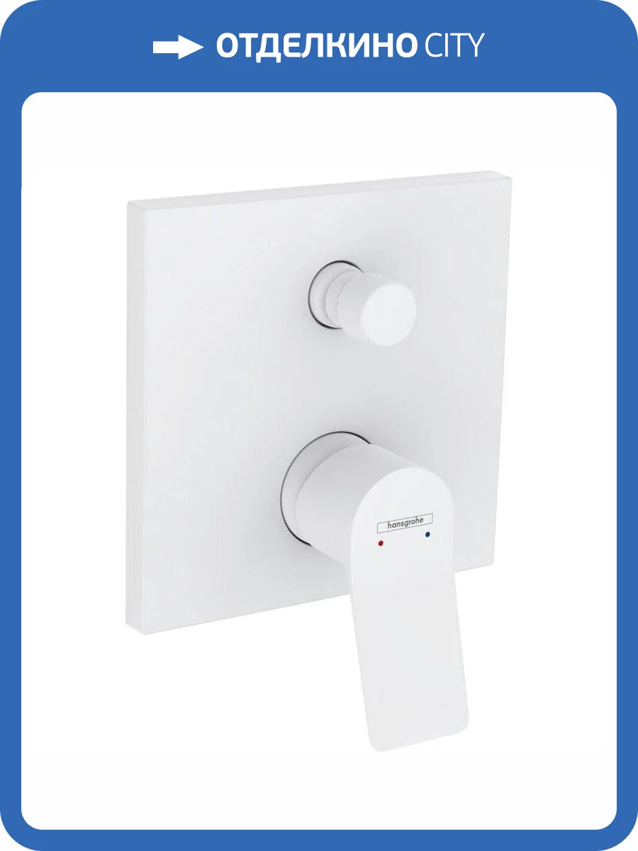 Смеситель для ванны Hansgrohe Vivenis 75415700 белый матовый фото 6